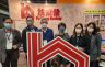 香港社會服務巡禮2023「商界展關懷」計劃嘉許禮