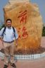 DSC03371.JPG